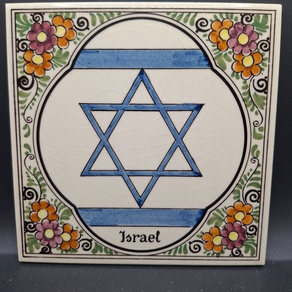 Decorative Delfts Polychrome Handpainted Tile With Star Of David Floral Design - Picture 1 of 6